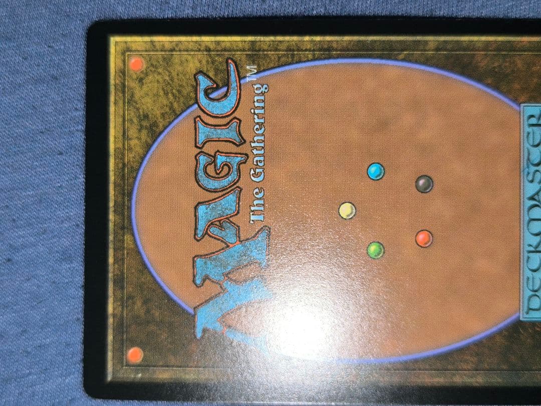 Chaos Emerald カオスエメラルド 7035 1枚