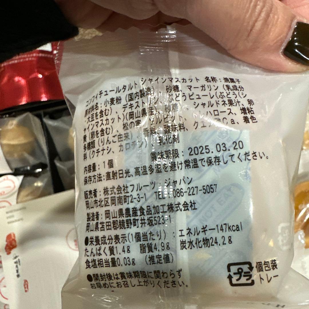 和菓子　洋菓子　海苔セット