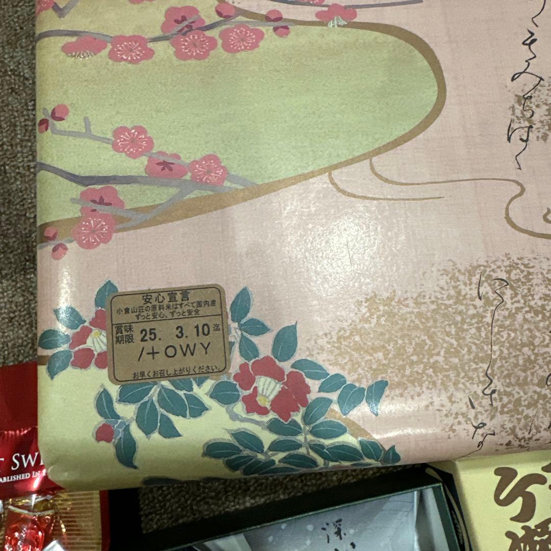 和菓子　洋菓子　海苔セット