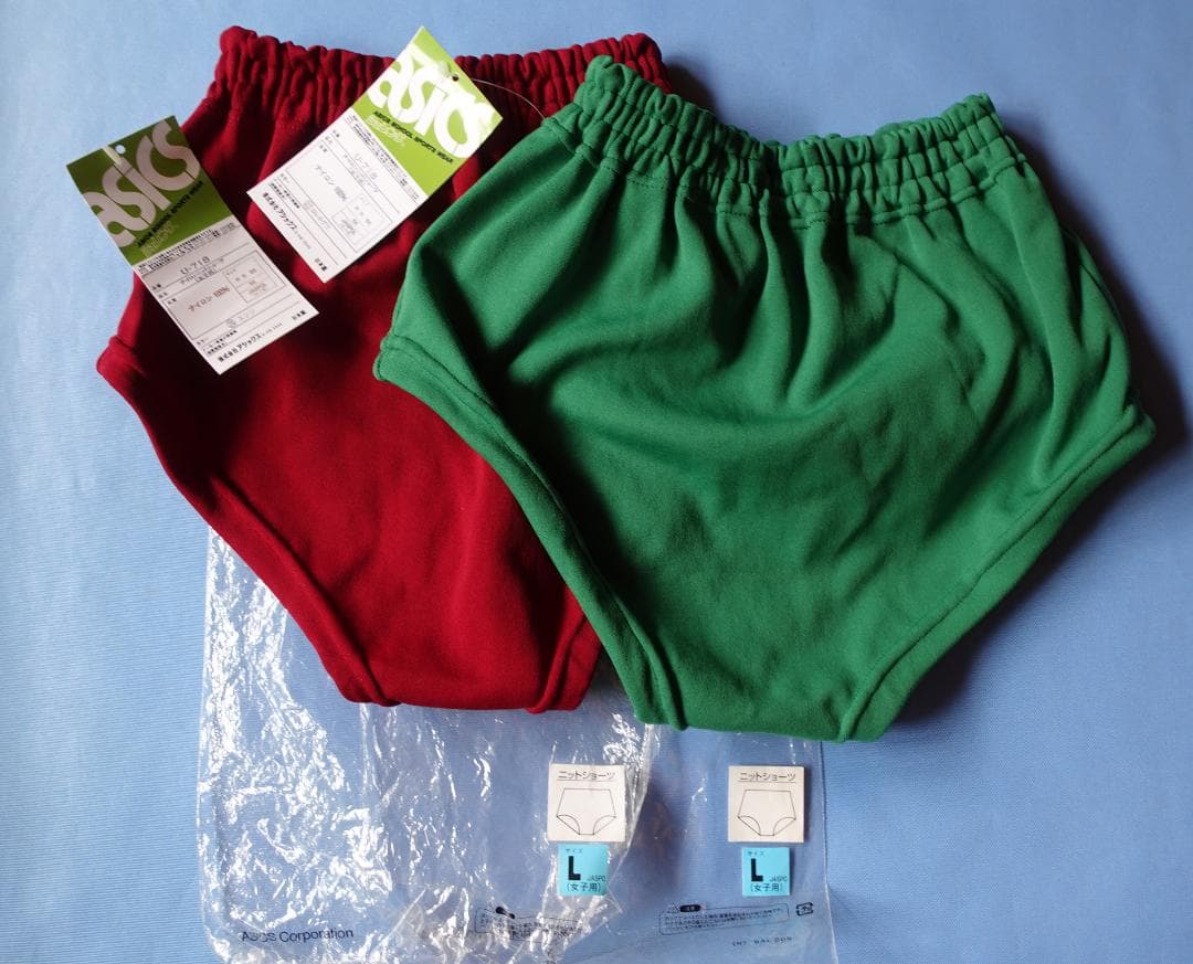 アシックス　ジェレンク　U-718　新品　ナイロン　ブルマ　エンジ・緑　２枚