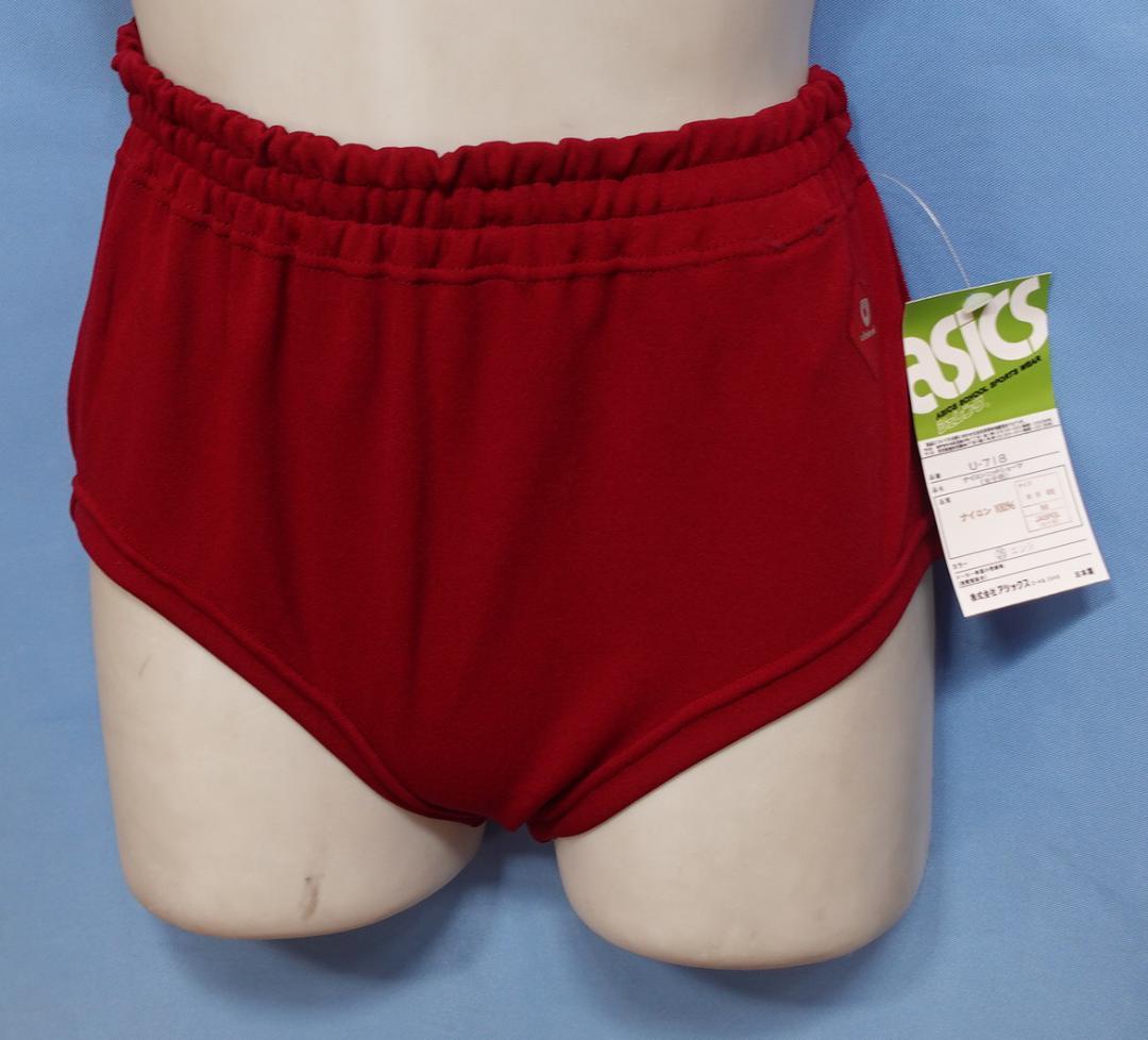 アシックス　ジェレンク　U-718　新品　ナイロン　ブルマ　エンジ・緑　２枚