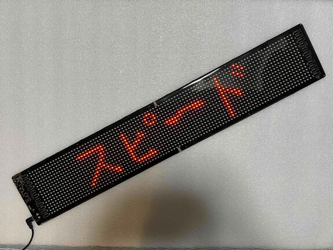 ★レア？未使用 残１★新LEDサインボード（パトサイン風）あおり運転抑止などに！