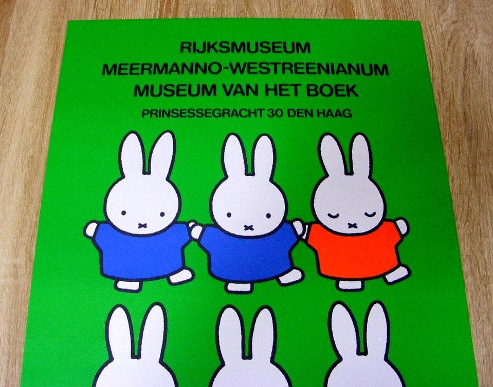 ディックブルーナ Museum Meermanno,1984年オランダ製ポスター