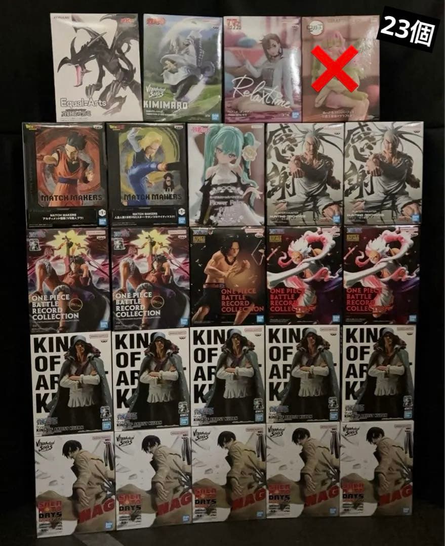 【最新作入り】プライズ フィギュア まとめ売り23個