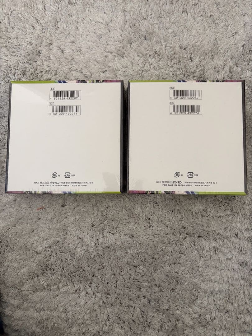 【シュリンク付き】ポケカ　ムニキスゼロ　2BOX