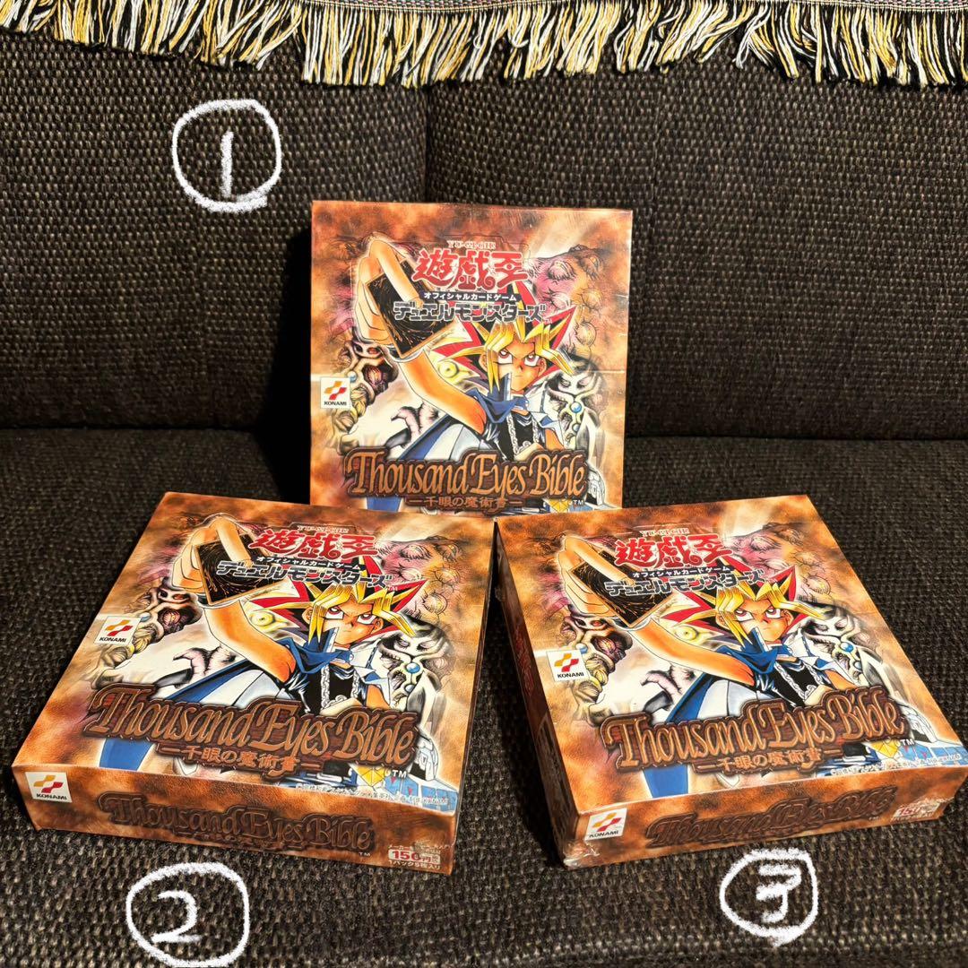 【希少絶版】②Thousand Eyes Bible 新品•未開封 1箱のみ