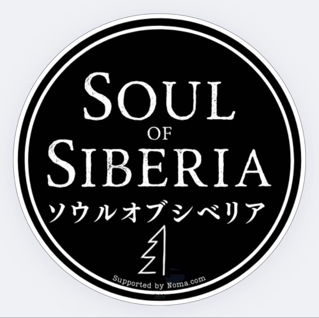 ⭐️新品 ナンバー６【公式】Soul of Siberia ソウルオブシベリア