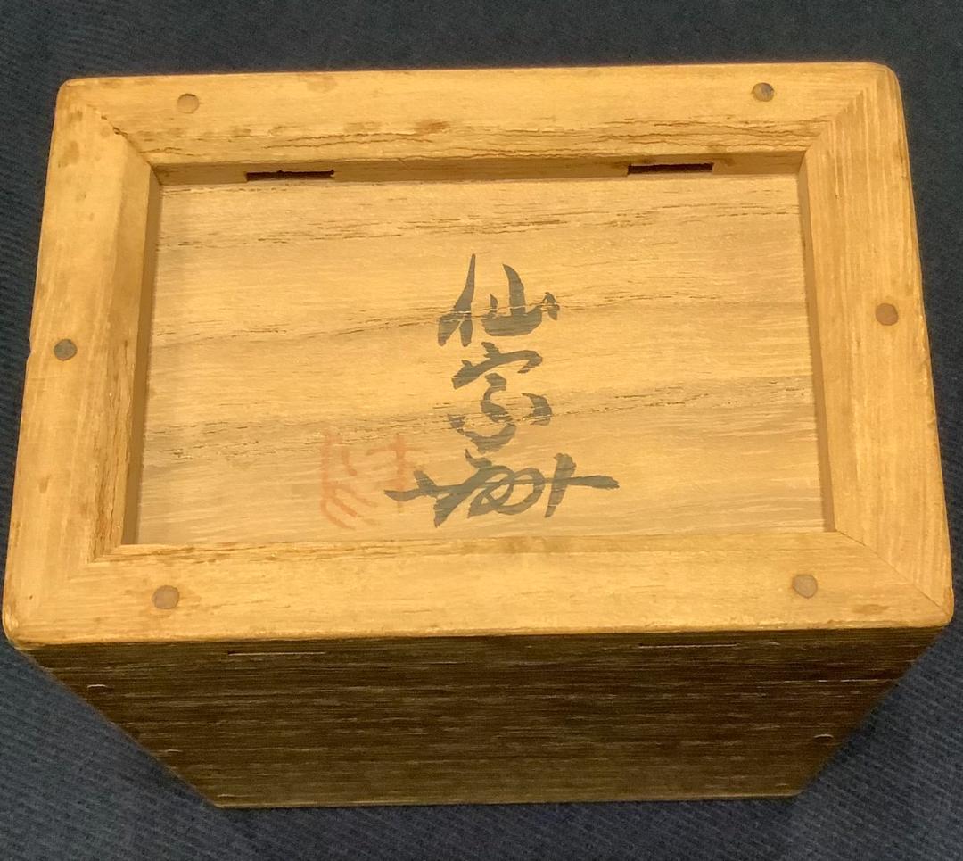 【香蘭社】香合　鶏　陶器　骨董　茶道具　明治時代物