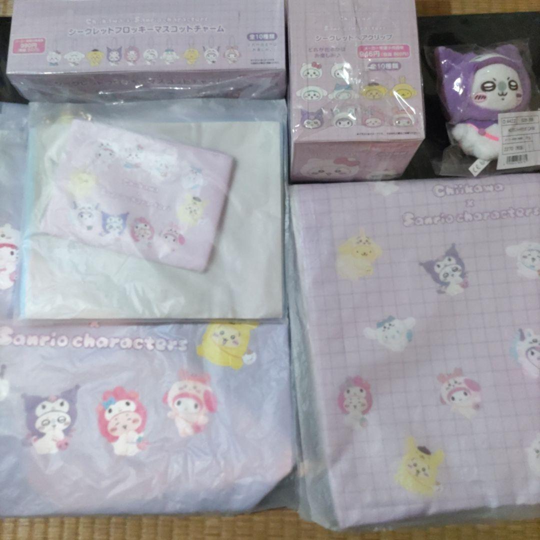 【未開封·未使用品】ちいかわ×サンリオ キャラクターズ 6点まとめ売り