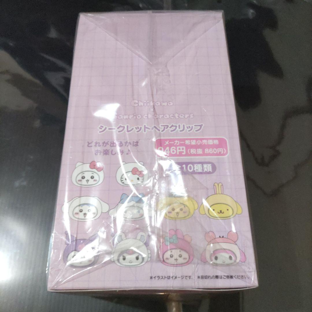 【未開封·未使用品】ちいかわ×サンリオ キャラクターズ 6点まとめ売り