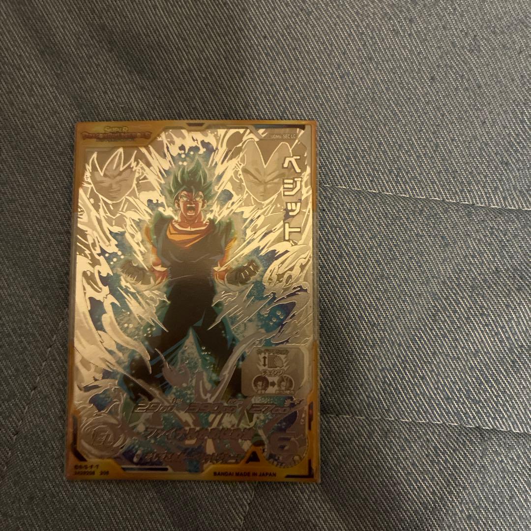 スーパードラゴンボールヒーローズ ベジット