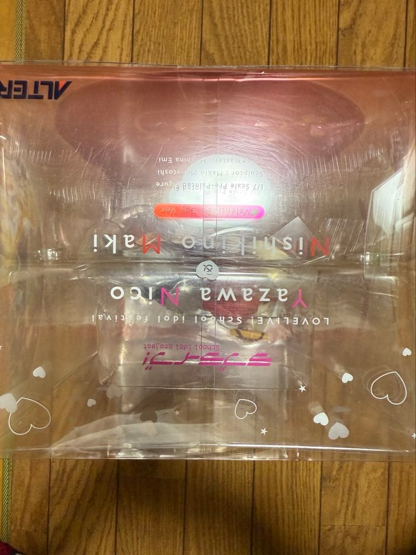 【未開封】アルター 矢澤にこ＆西木野真姫 バレンタイン編 1/7 フィギュア