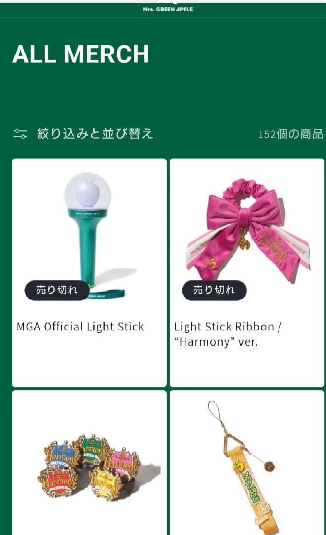 Mrs. GREEN APPLE ペンライト ライトスティック　バベル