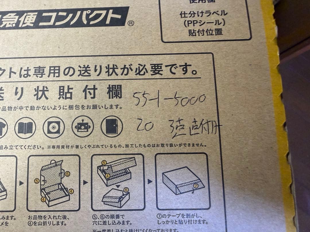 シマノ　クラリス　R2000 3点セット