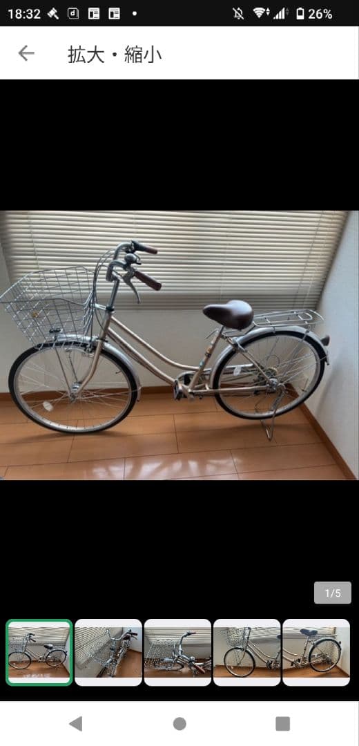 シャンパンピンクの可愛い自転車　ママチャリ　26インチ 群馬　埼玉　栃木