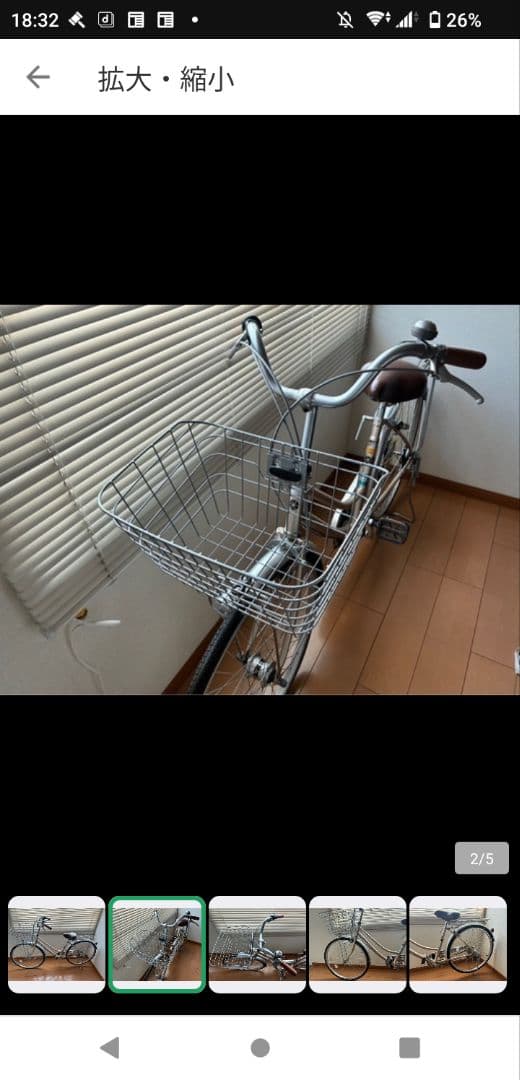 シャンパンピンクの可愛い自転車　ママチャリ　26インチ 群馬　埼玉　栃木