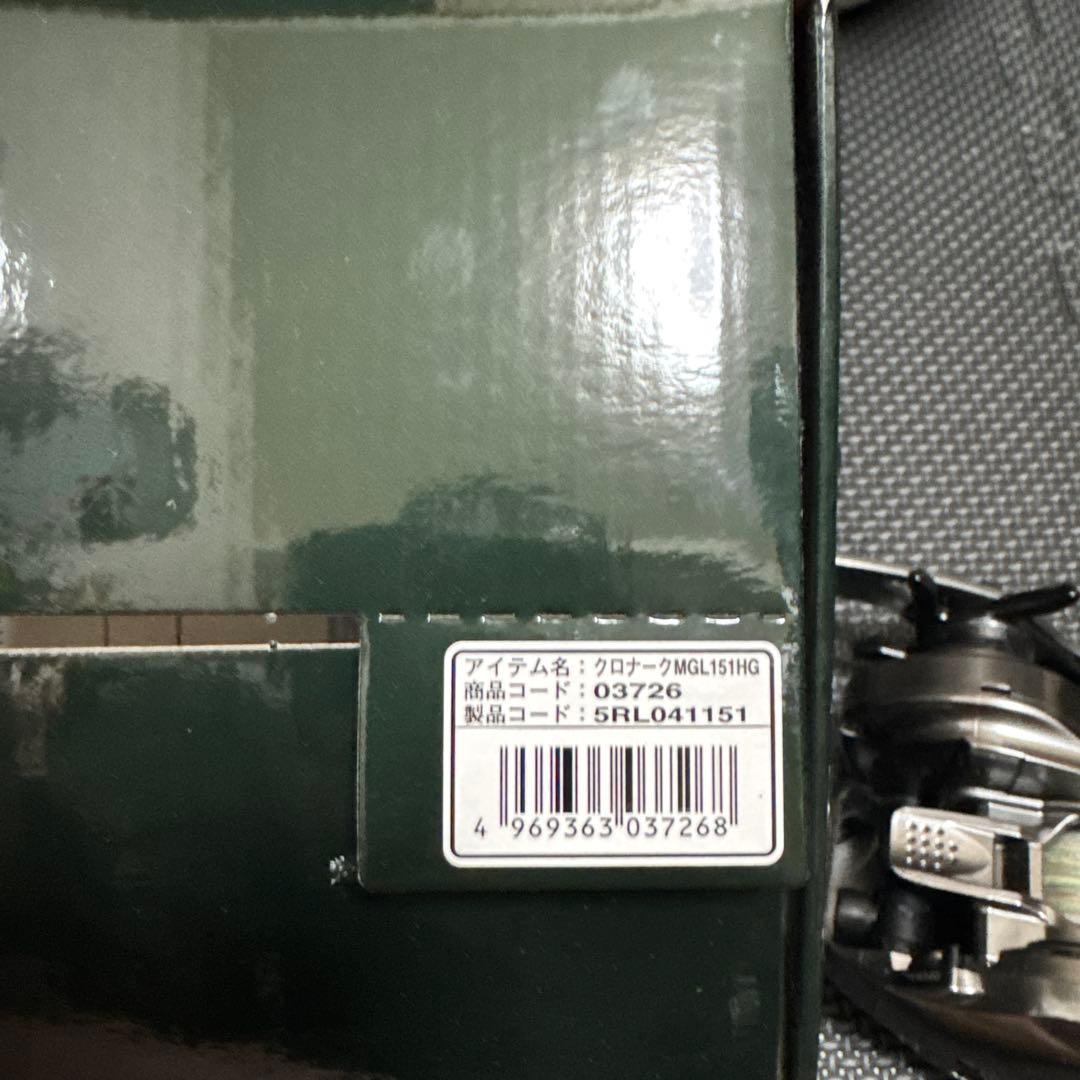 再出品　SHIMANO CHRONARCH MGL 151HG リール