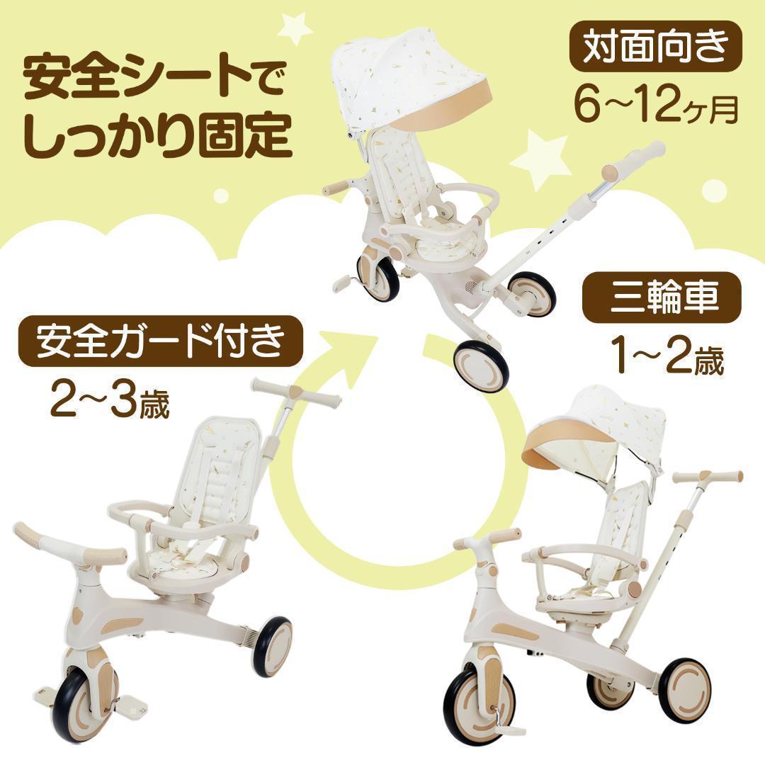 新品＊三輪車 手押し棒付き折りたたみ 7in1子供用 キッズバイク　イエロー
