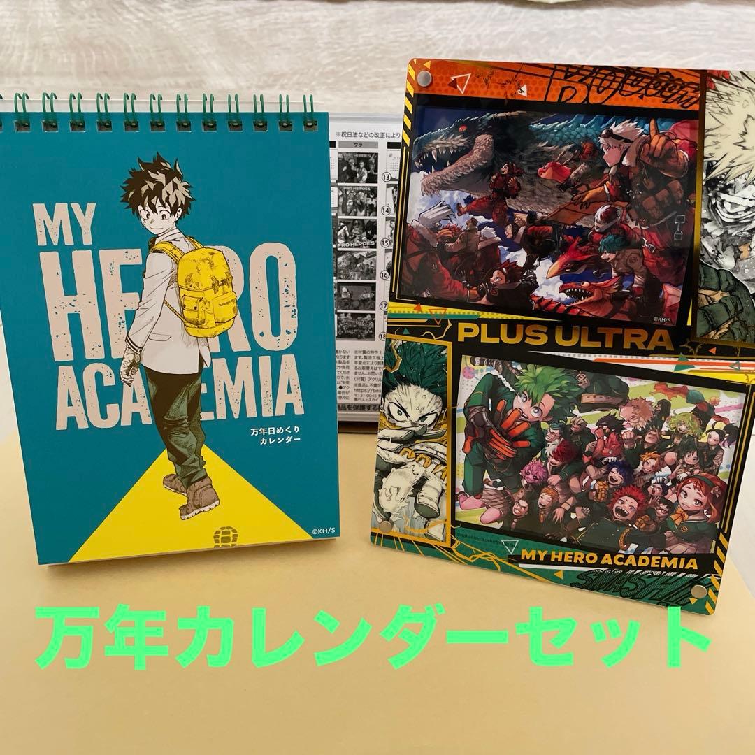 僕のヒーローアカデミアJCS限定アクリルスタンドカレンダー 原画展万年カレンダー