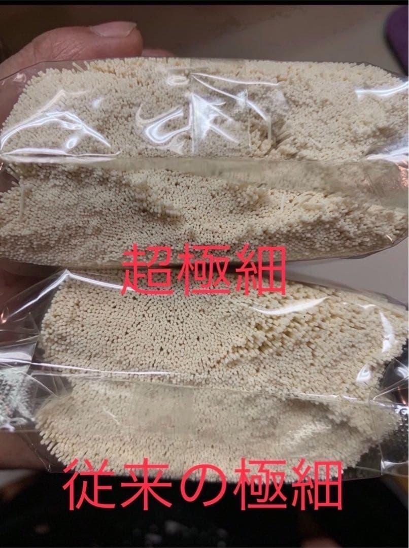 淡路島 手延べそうめん 超極細4kg