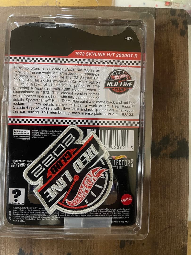 【最終金額】ホットウィール 1972 スカイライン H/T 2000GT-R