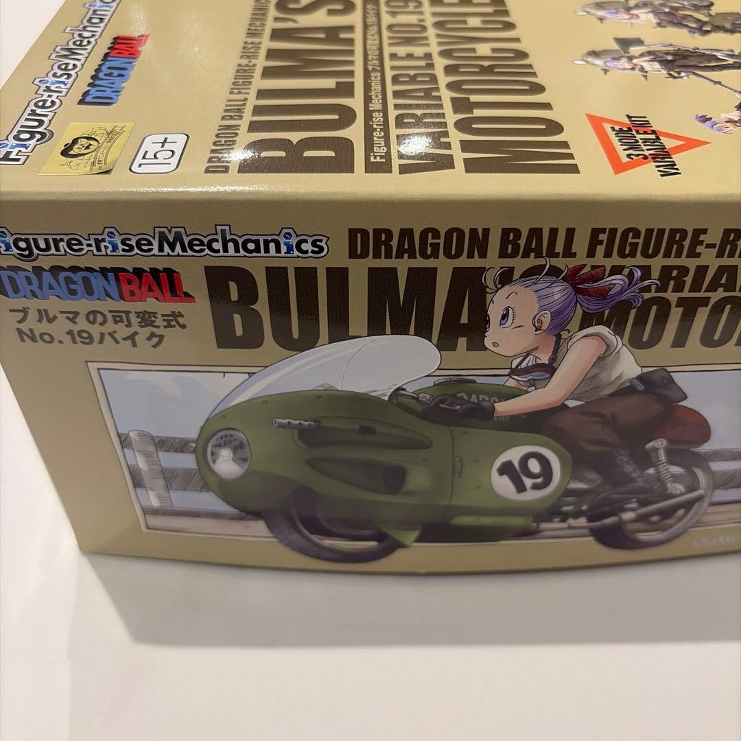 ブルマの可変式バイク Figure-rise Mechanics NO.19