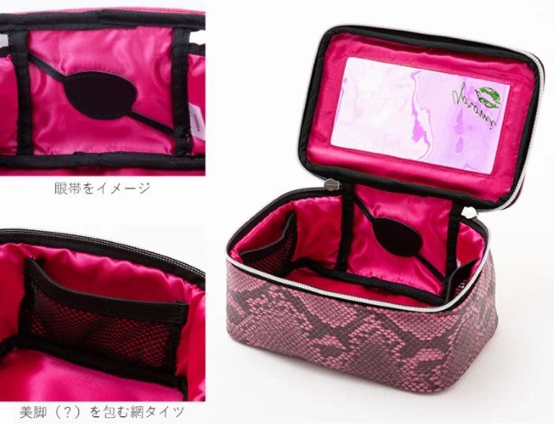 【龍が如く】ゴロ美 真島吾朗 メイク ポーチ