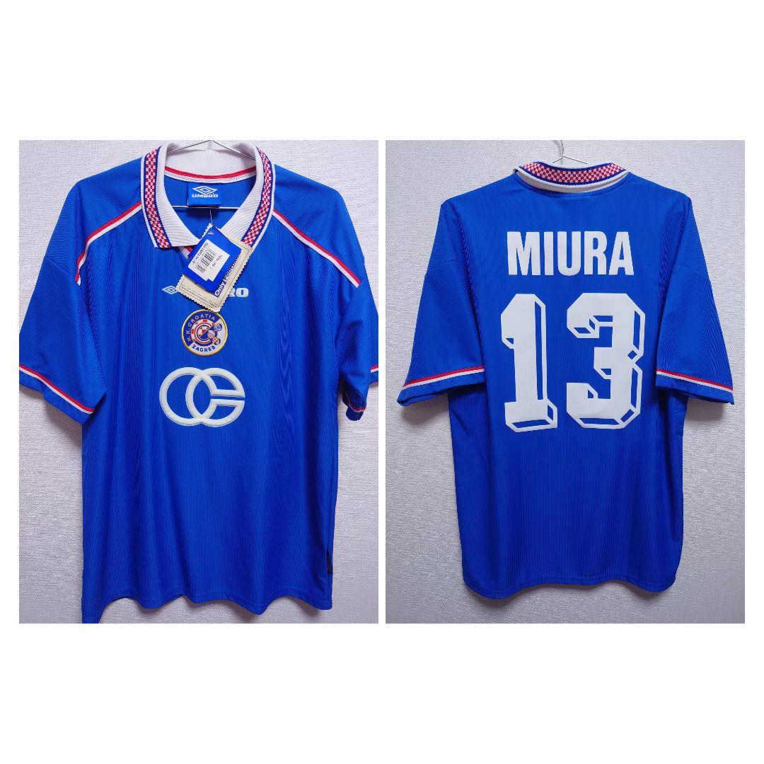 未使用　UMBRO　1999〜2000 ザグレブ　三浦知良
