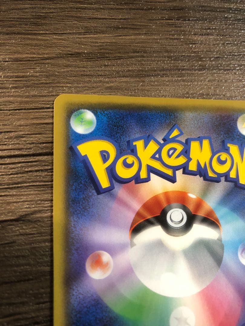 いちげきウーラオスVMAX HR S5I 一撃マスター 085/070