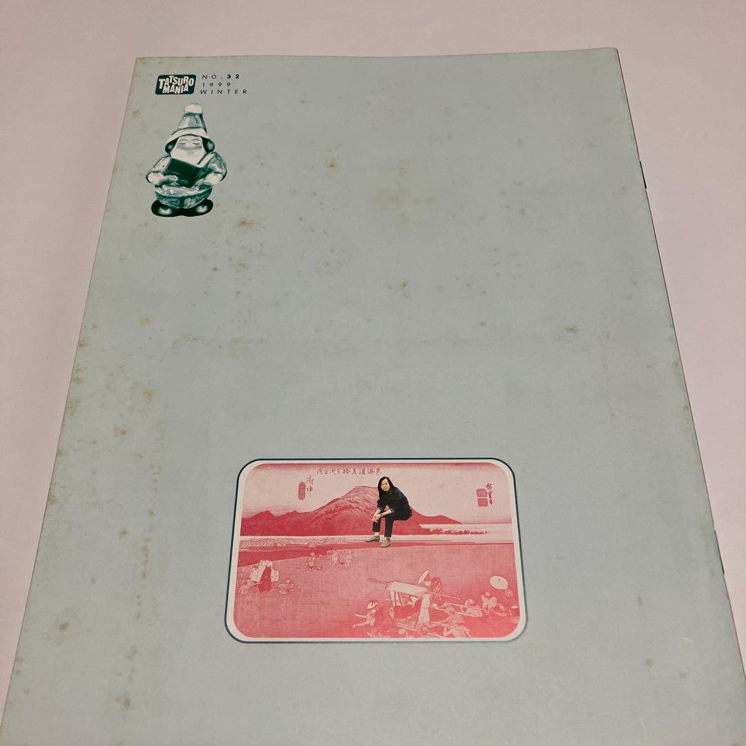 山下達郎ファンクラブ会報　第0号〜131号 126冊　CD30枚