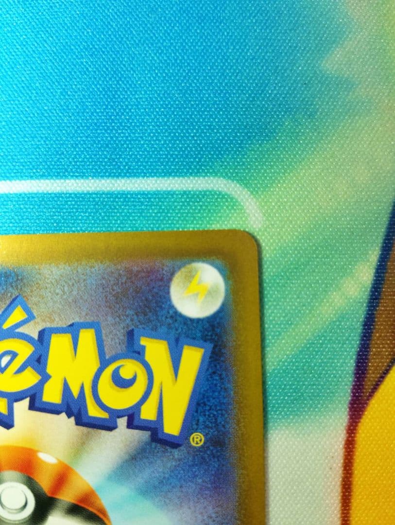 メガリザードンXex SAR 　インフェルノx