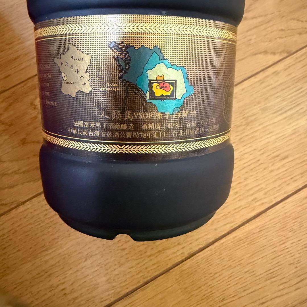 レミーマルタン ナポレオン 未開栓 箱付 コニャック