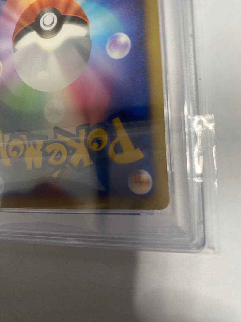 ⭐️映画10周年記念　プレミアムシート 10th はじまりの樹ミュウpsa10⭐️