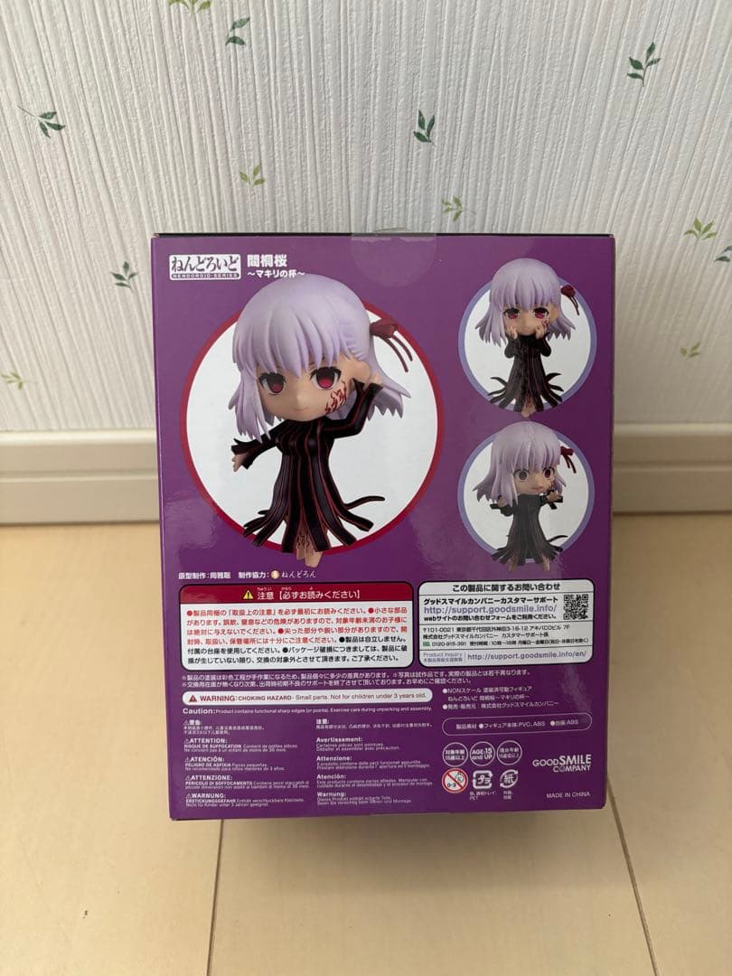 Fate/stay night フィギュアセット　おまけ付き