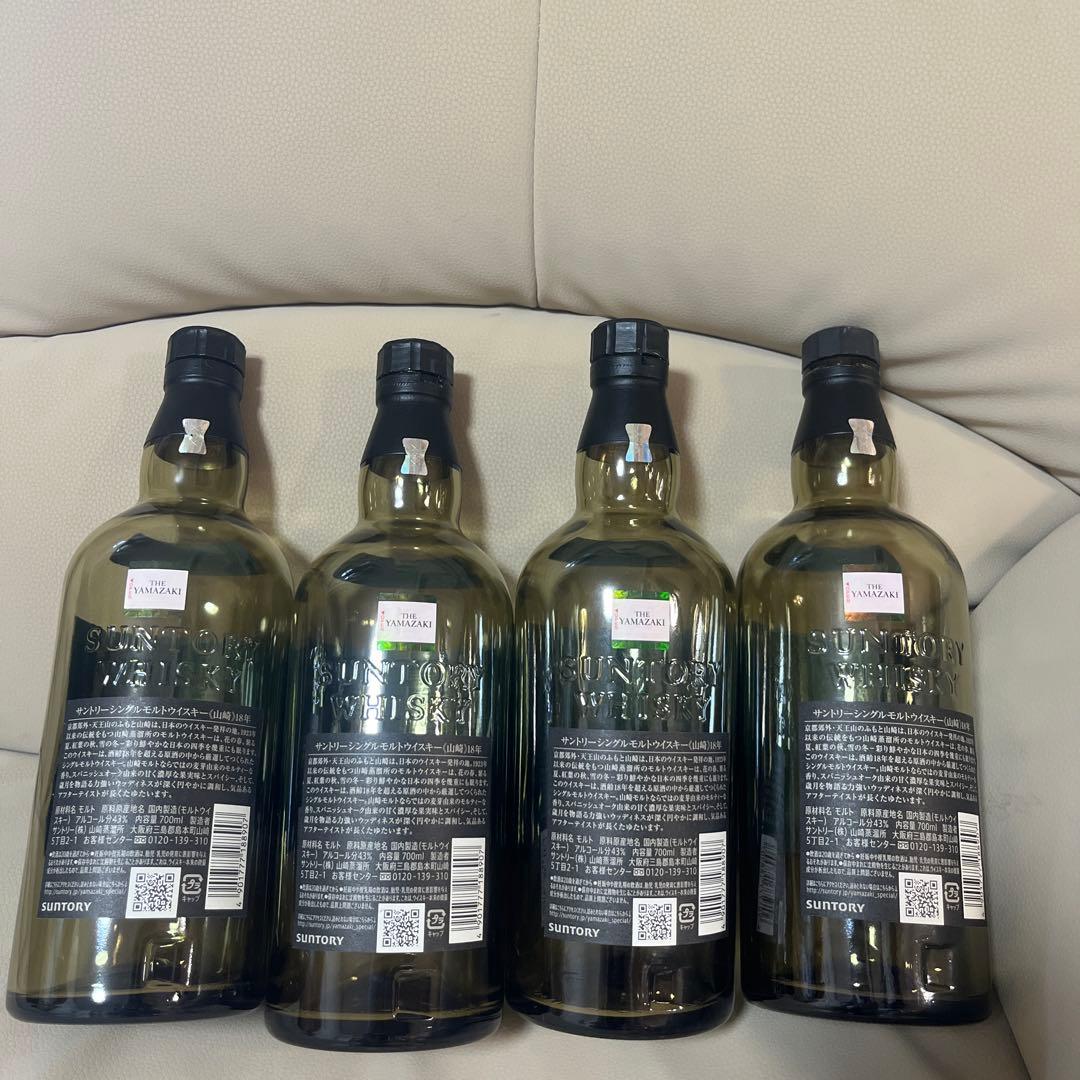 山崎 18年 シングルモルトウイスキー　空き瓶4本