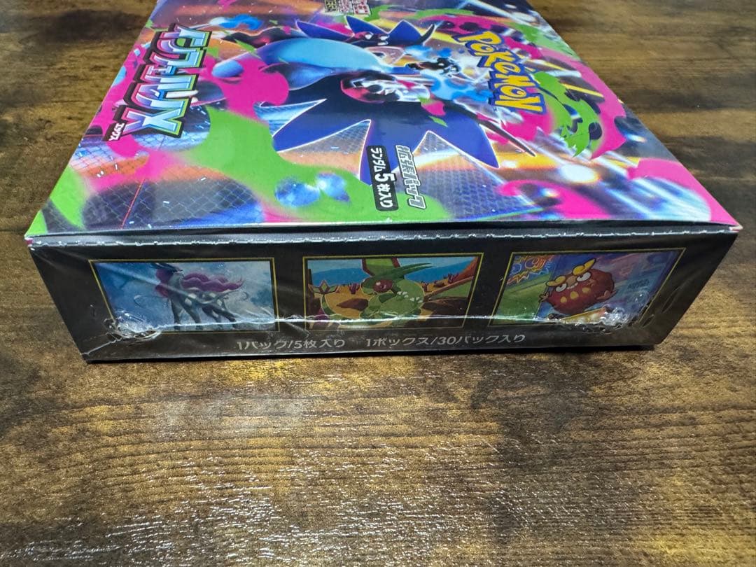 ポケモンカードゲーム インフェルノX 1BOX