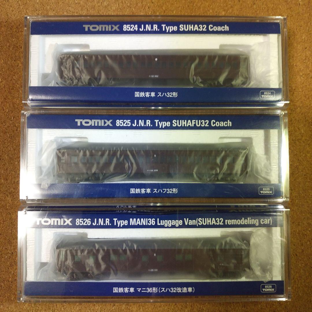 TOMIX　スハ32・スハフ32・マニ36（スハ32改造車）　3両セット