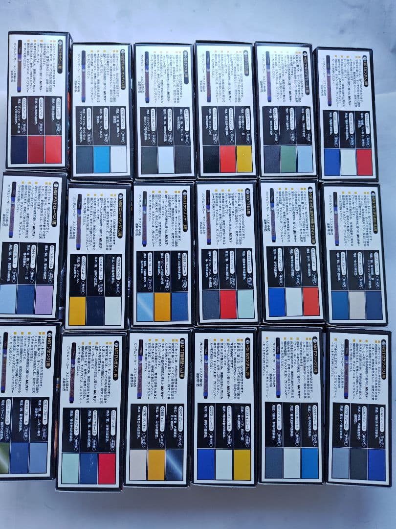 ガンタムカラー HG MG用No.⑳〜㊳まで18セット