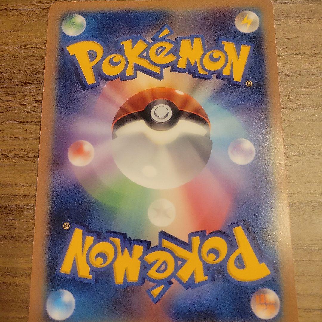 ☆*☆様 ピカチュウ ポケモンカード BEAMS