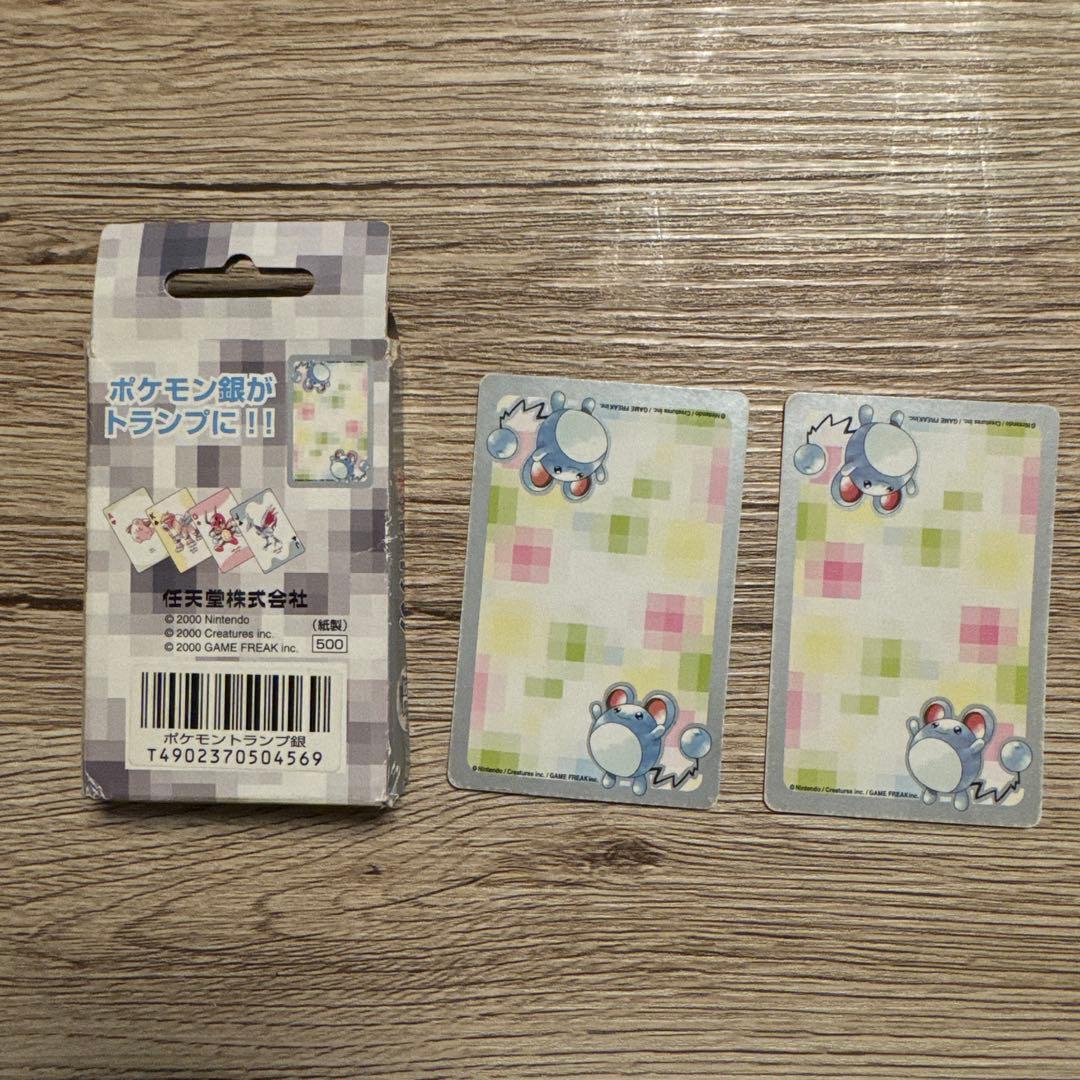 ポケモン トランプセット