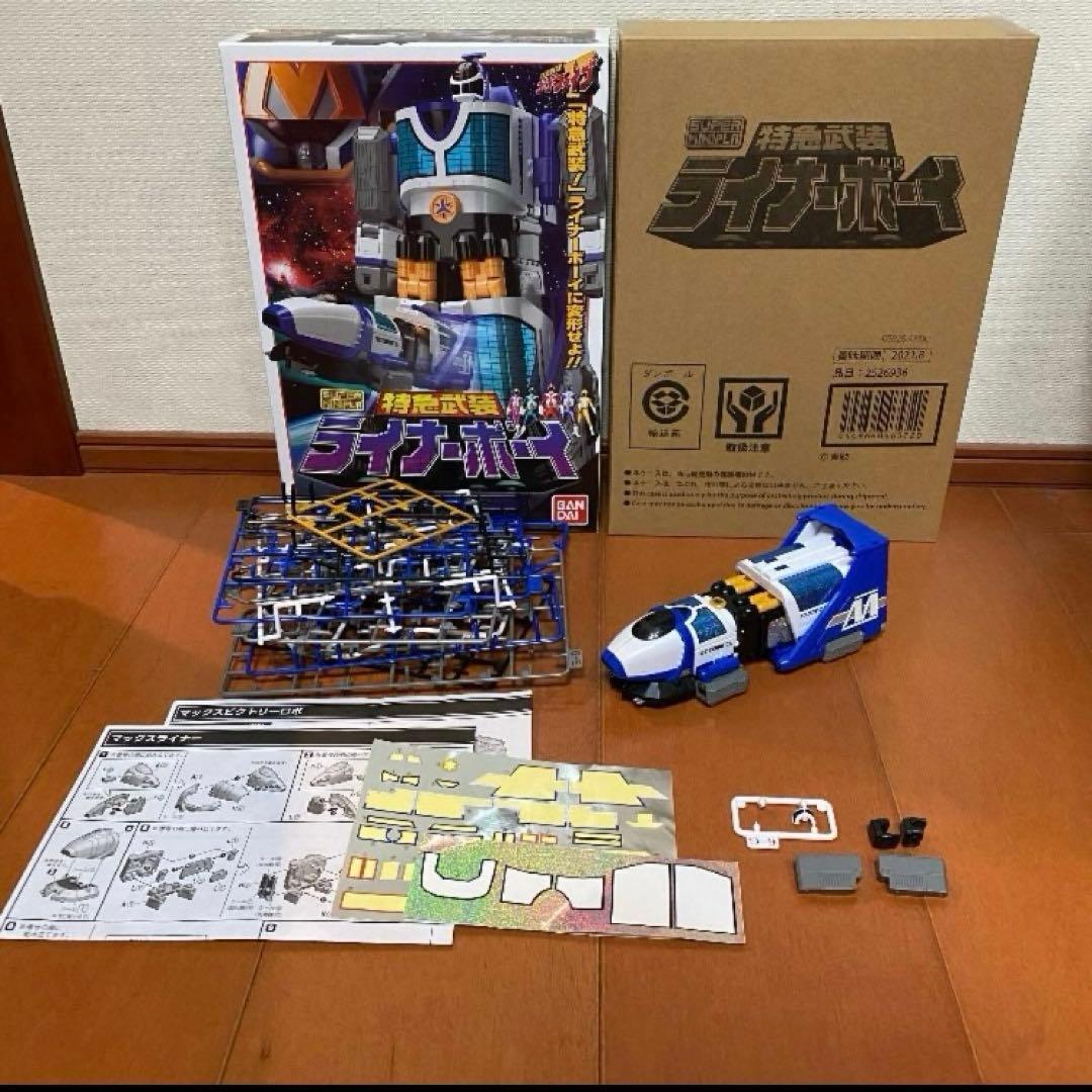 スーパーミニプラ　SMP ゴーゴーファイブ