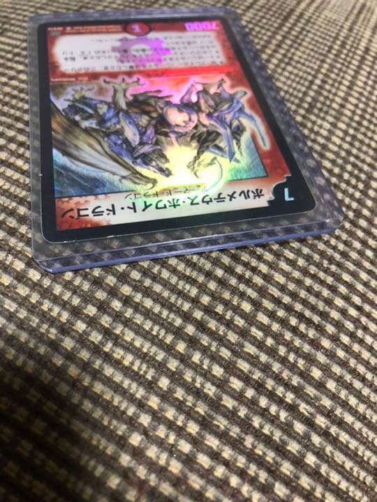 デュエルマスターズ ボルメテウス・ホワイト・ドラゴン　初期