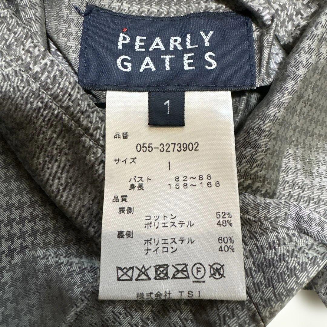 PEARLY GATES レディースベスト リバーシブル　　サイズ　1