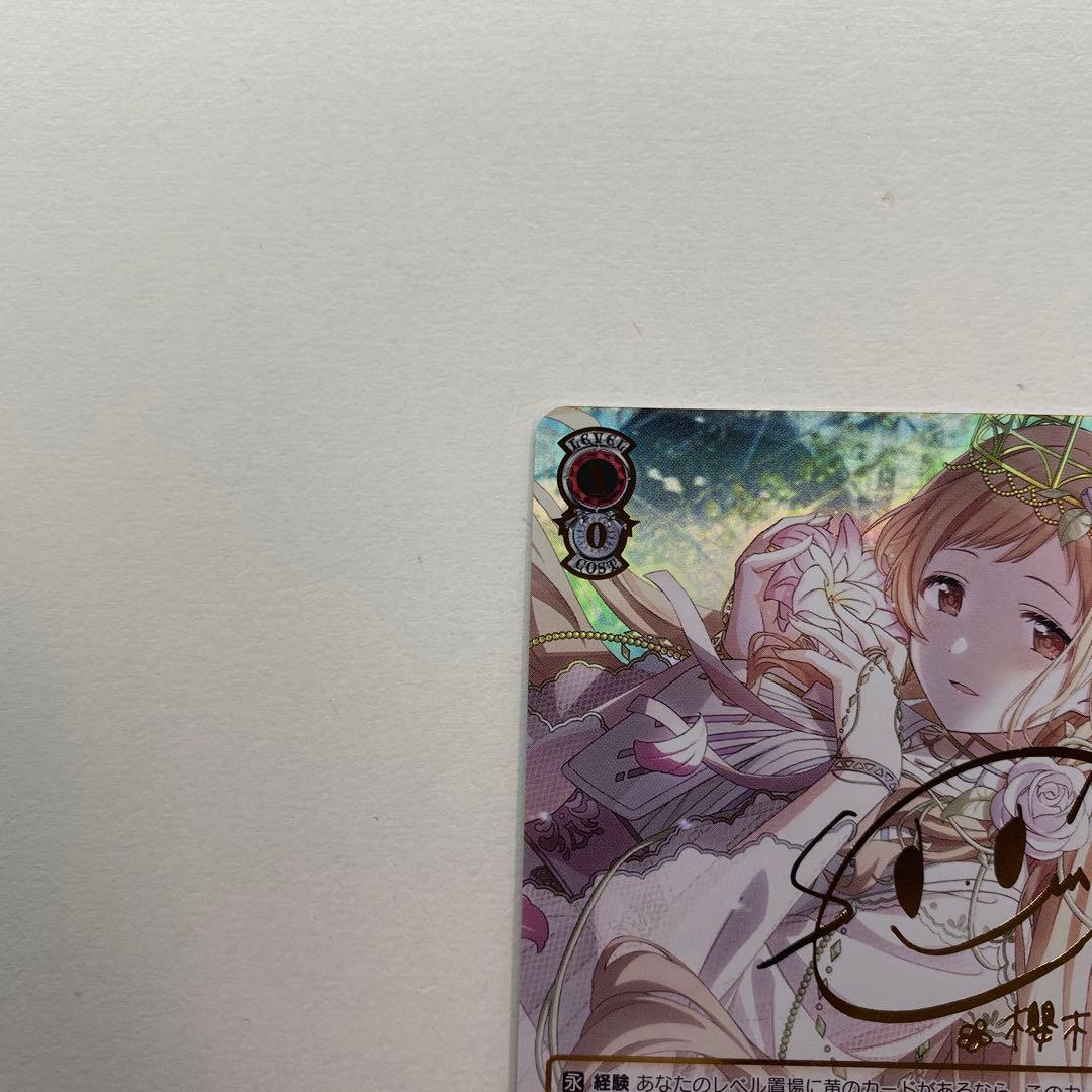 interStellar-Stella 櫻木真乃 SSP 箔押し サイン