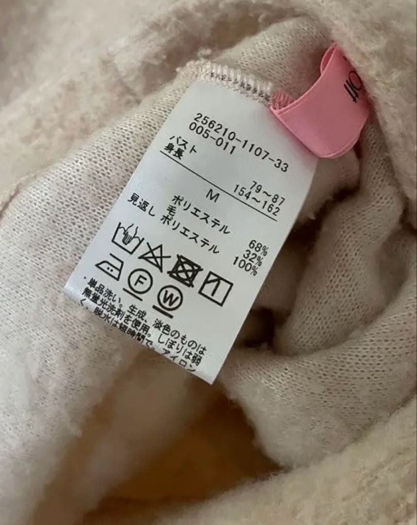 チャコット　トップス　トリップウール　プルオーバー　M