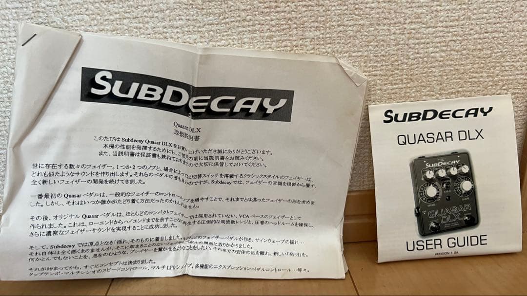 Subdecay Quasar DLX 箱、付属品付き フェイザー