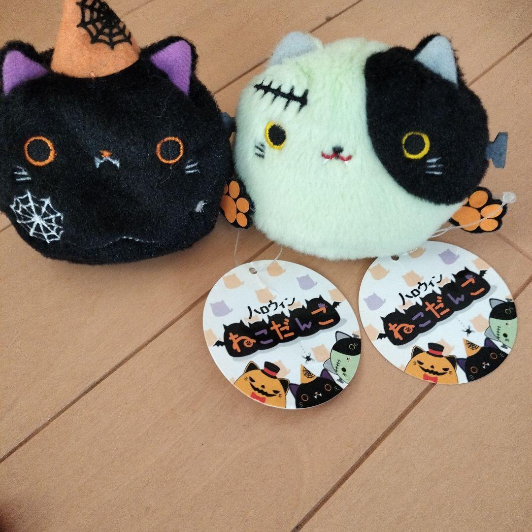 ハロウィン　ねこだんごセット