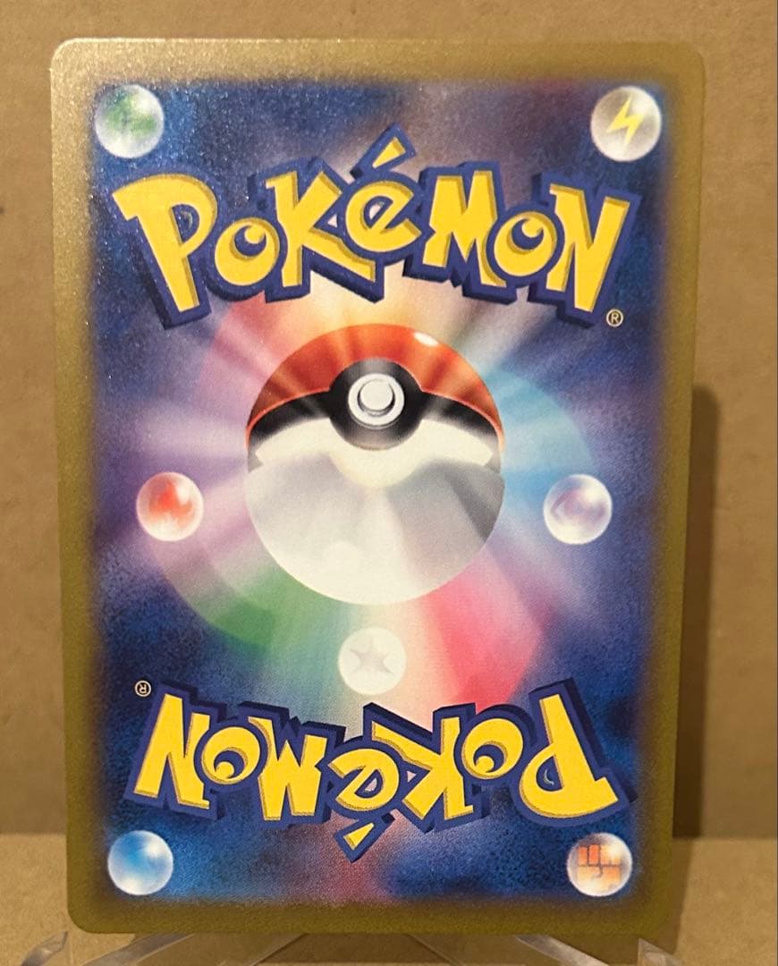 ポケモンカード ピカチュウ 2枚セット