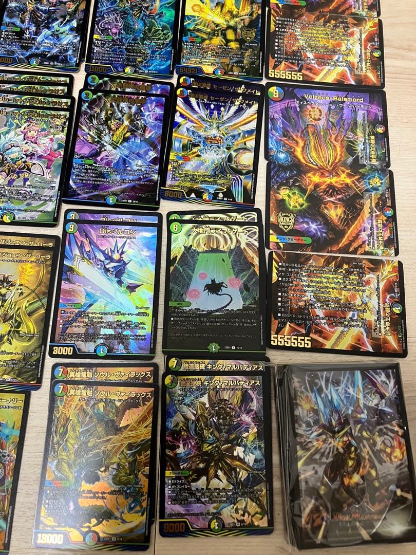 禁王創来完品+ガイアッシュ、キーナリーなど