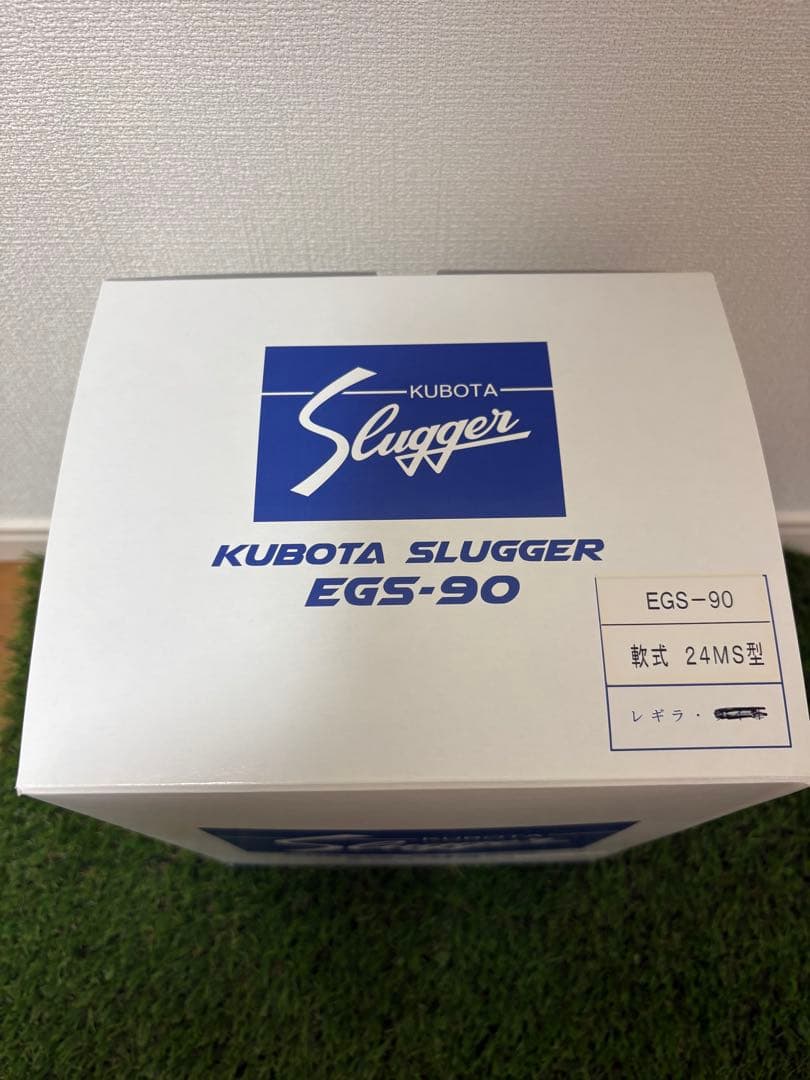 久保田スラッガー　軟式EGS-90 24MS型